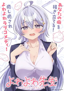 凡人修仙传